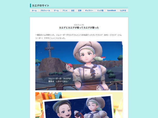 pokemonS/2026-03-11 screenshot