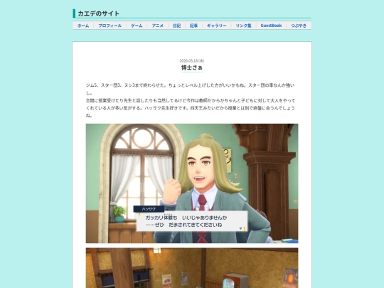 pokemonS/2026-03-18 screenshot