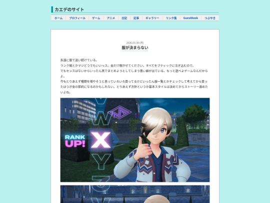 pokemonZA/3 screenshot