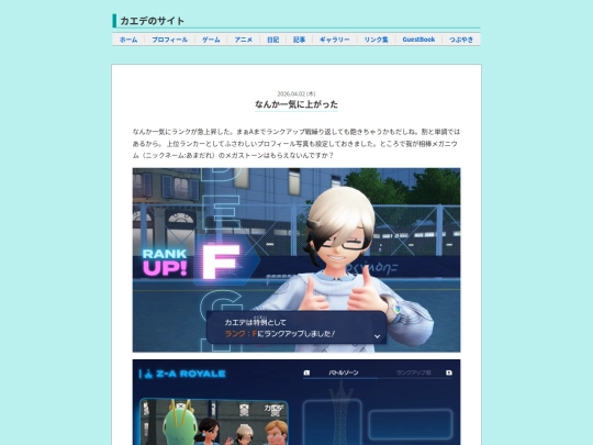 pokemonZA/4 screenshot