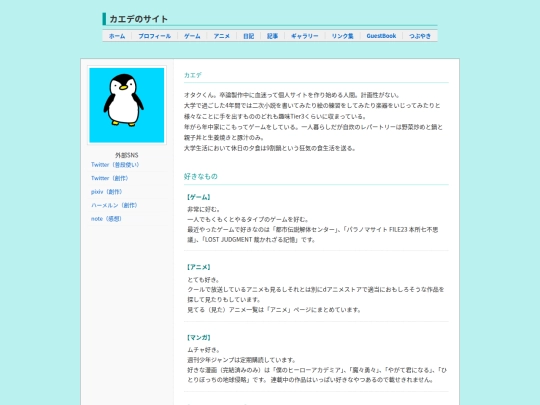 profile screenshot