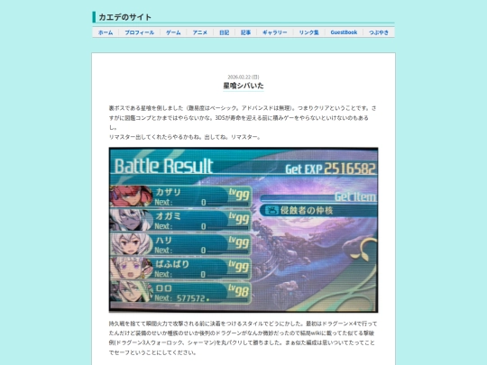 sekaijuV/2026-02-22 screenshot