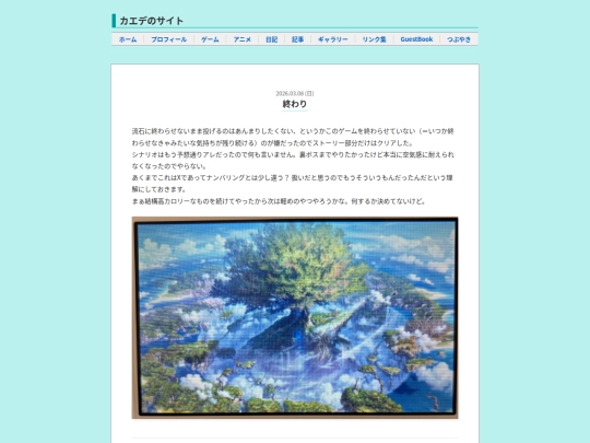 sekaijuX/2026-03-08 screenshot