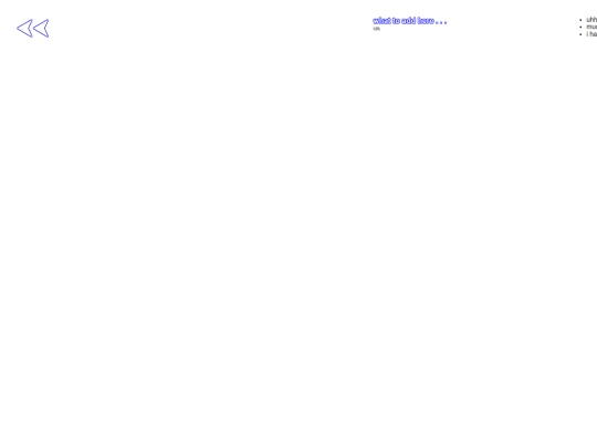 xtra screenshot