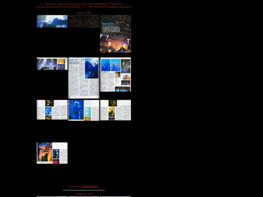 Gackt Era/UV/main2 screenshot