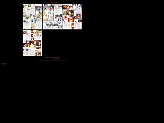 Gackt Era/Zappy/main screenshot