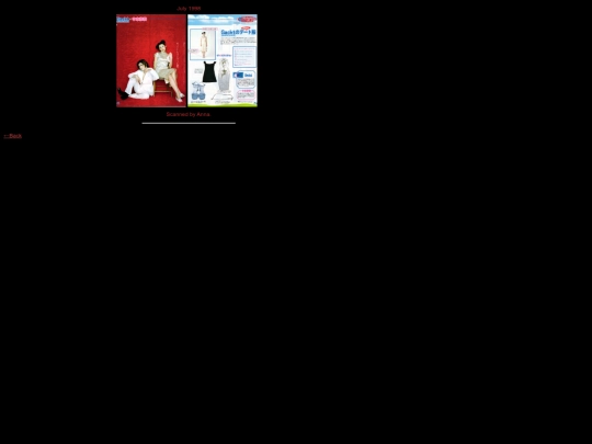 Gackt Era/Zipper/main screenshot