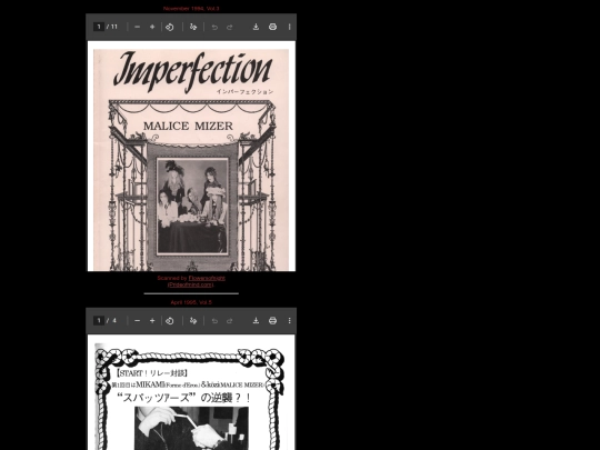 Tetsu Era/Imprefection/main screenshot