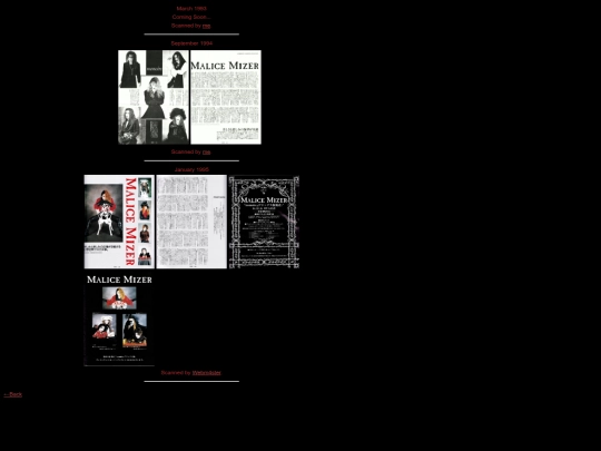 Tetsu Era/Shoxx/main screenshot