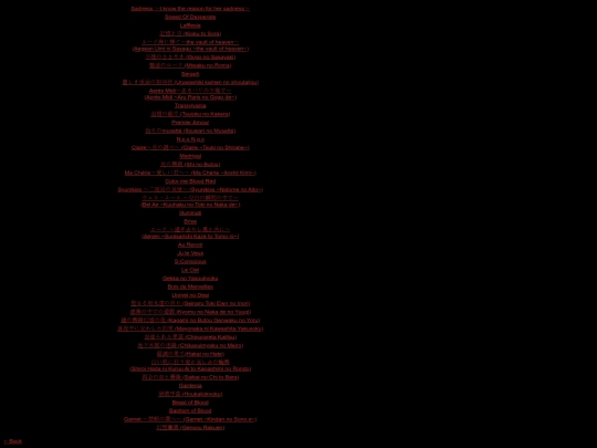 lyrics screenshot