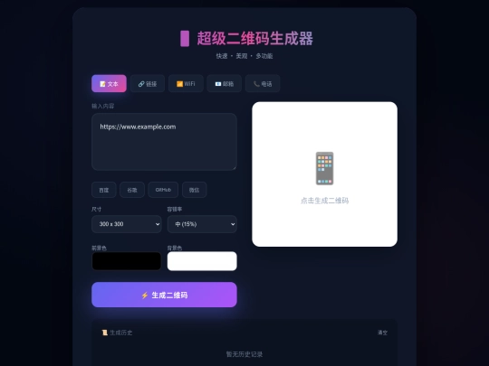 tools/tool-45 screenshot