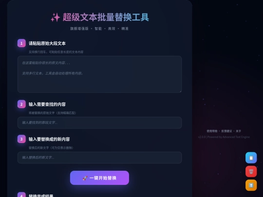 tools/tool-46 screenshot