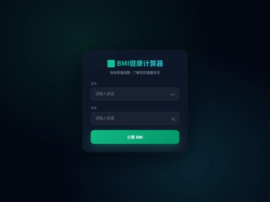 tools/tool-48 screenshot