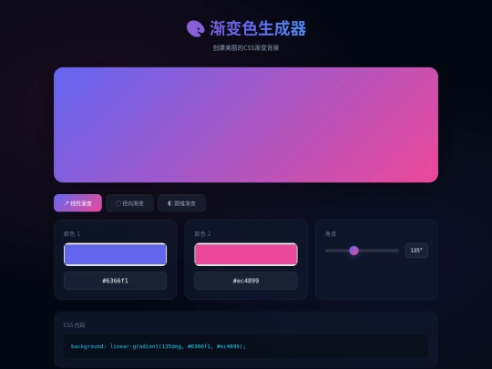 tools/tool-49 screenshot