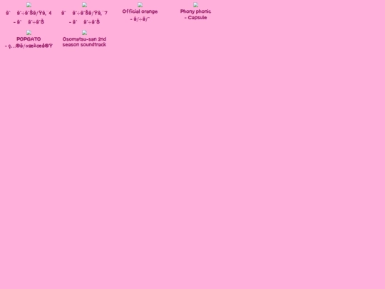 collections/albums screenshot