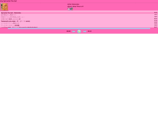 music-player/musicplayer screenshot