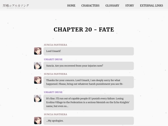 ch20 screenshot