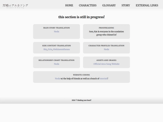 external links screenshot