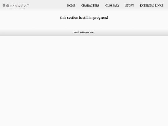 glossary screenshot