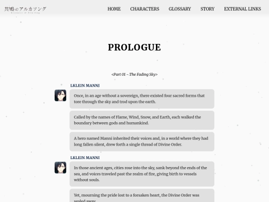 prologue screenshot