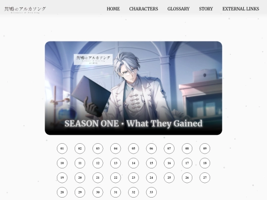 season1 screenshot