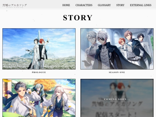 story screenshot