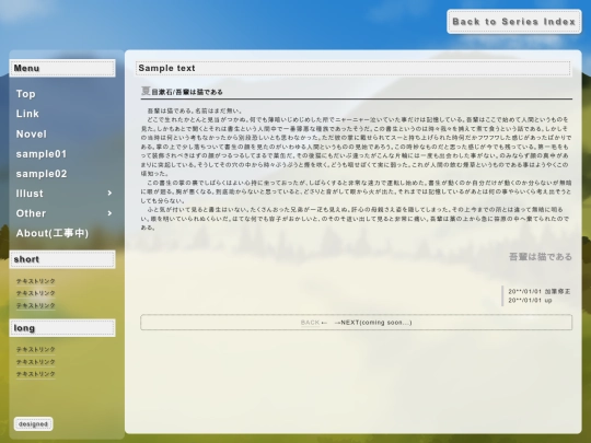 sample02 screenshot
