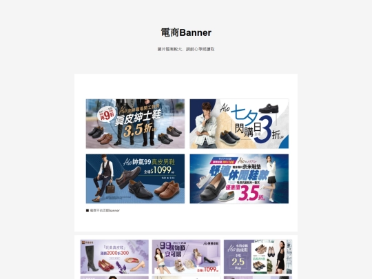 Banner screenshot