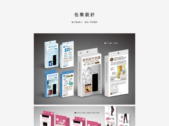 PACKAGE screenshot