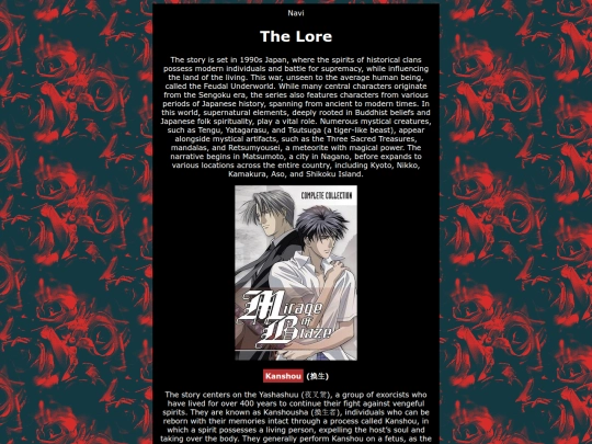 TheLore screenshot