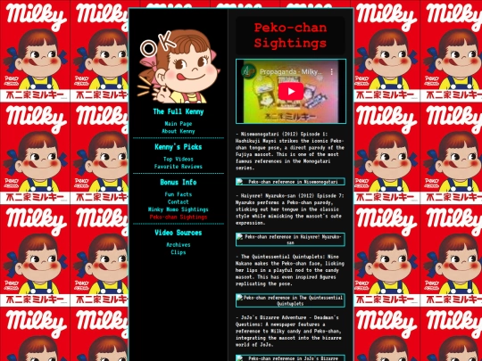 Pekochan screenshot