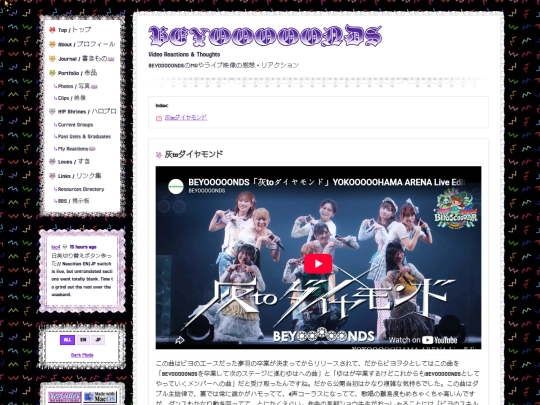 hp/reactions/beyo screenshot