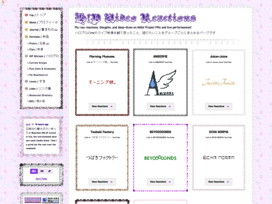hp/reactions screenshot