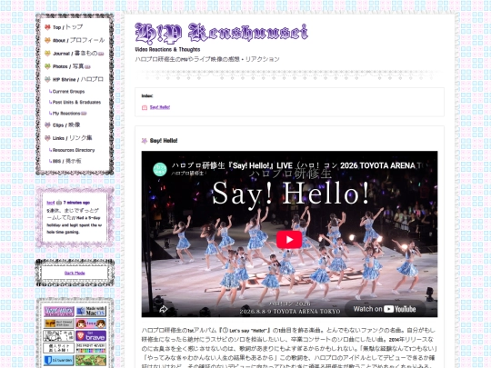 hp/reactions/ken screenshot