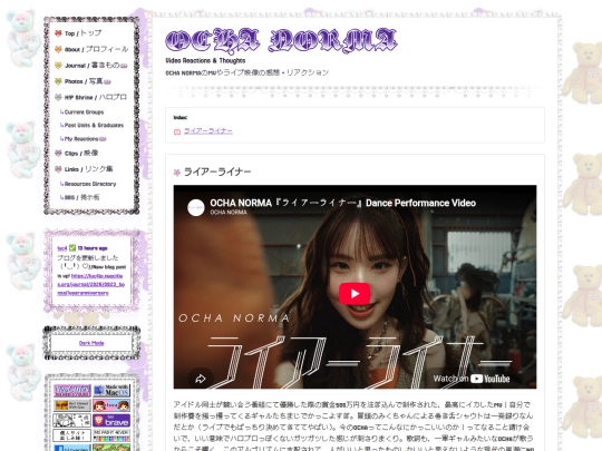 hp/reactions/ocha screenshot