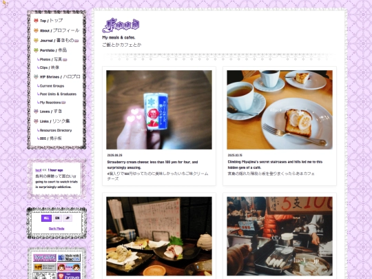 photos/food screenshot