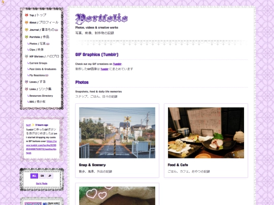 portfolio screenshot
