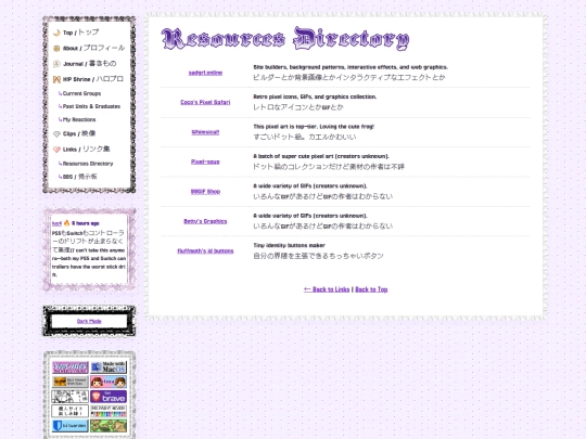 resources screenshot