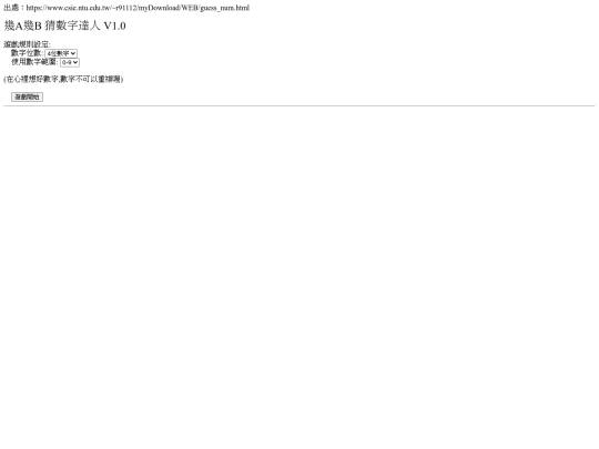 Mystina/4A4B screenshot