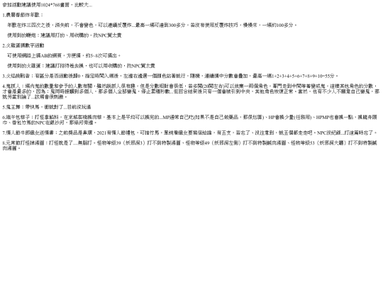 Mystina/7 screenshot