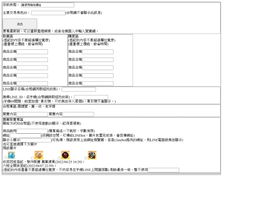Mystina/BuySull screenshot