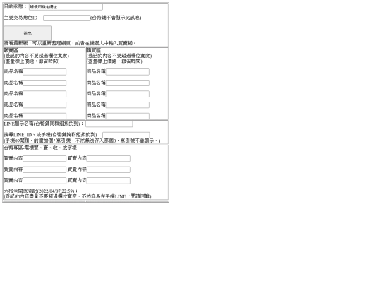 Mystina/BuySullV2 screenshot