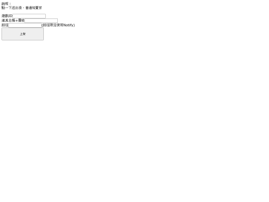 Mystina/Work/訂單3-1 screenshot