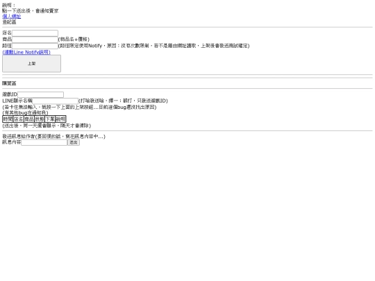 Mystina/Work/訂單3 screenshot