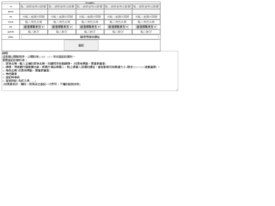 Mystina/familylist/A screenshot