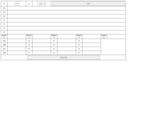 Mystina/searchItem screenshot
