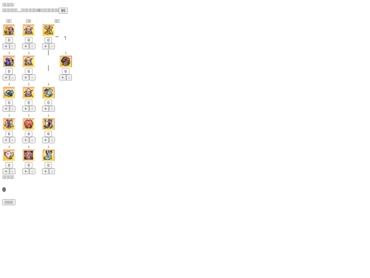 Mystina/skilla2 screenshot