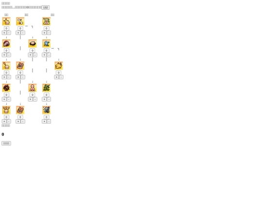 Mystina/skilld2 screenshot