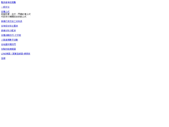 left screenshot