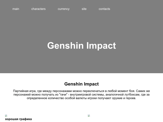 images screenshot